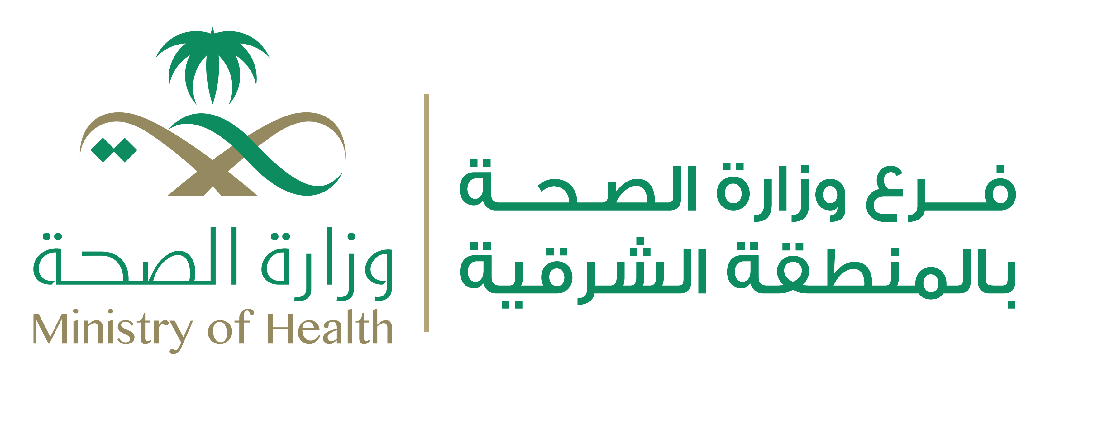 MOH Logo